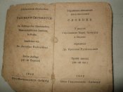 Изображение 382.jpg