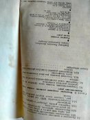 Развитие техники пуска ракет