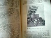 Развитие техники пуска ракет