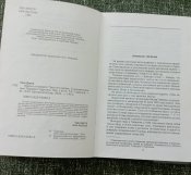 Ордена и медали войск СС