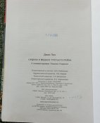 Ордена и медали войск СС