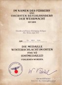 Наградной лист к медали зимнее сражение на Востоке 1941/42