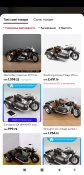 Screenshot_2024-07-25-16-44-16-429_com.alibaba.aliexpresshd.jpg