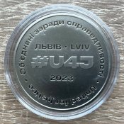 Пам`ятна медаль `Об`єднані заради справедливості`