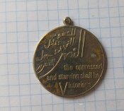 Народний фронт визволення Палестини