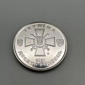 Монета 10 гривень 2021 "Сухопутні війська збройних сил України  (ЗСУ)"