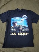 Футболка За ВДВ !, Никто, кроме нас....