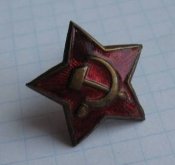 Кокарда звезда звездочка РККА на пилотку