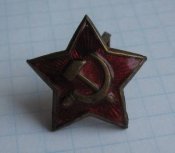 Кокарда звезда звездочка РККА на пилотку