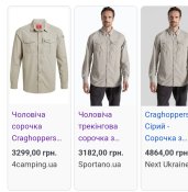 Screenshot_20240727_123234_Google.jpg