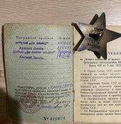 изображение_viber_2024-07-28_10-57-42-850.jpg