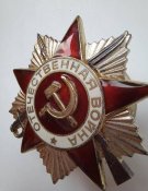 Орден Отечественной Войны 2 степени. Юбилейный №3872464
