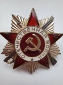 Орден Отечественной Войны 2 степени. Юбилейный №3872464