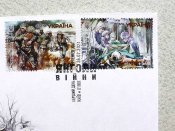 Поштовий набір " Героїчні професії. Янголи війни "