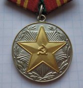 Медаль За 15 лет безупречной службы Вооруженные силы СССР