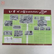 Isuzu JH_03.jpg