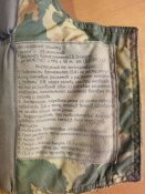 Трофейний бронік 6Б12