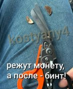 Тактические складные ножницы парамедика со стропорезом, стеклобоем, клипсой. Качество!