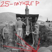 Ammunition box 25 Pounder Grenades, 4 shells.JPG.