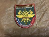 Шеврон русні