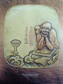 Цуба. Легенды на металле.