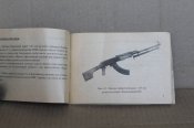 ММГ РПК (1982)