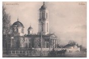 Волчанск. Соборно - Троицкий собор.