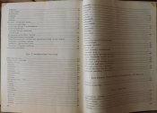 книга жук стрелковое оружие
