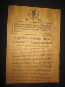 Листовка есть5шт