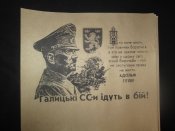 листовка