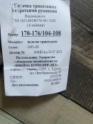 Тактичне поло олива поліція