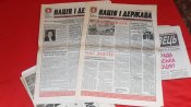 Журнал альманах