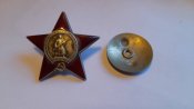 Орден червоної зірки