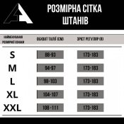 А.Т.А.К.А. Штани з наколінниками TARGET GEN.I SOF COMBAT PANTS ХИЖАК