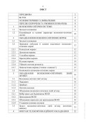 Волоконно-оптичні системи. Порядок розгортання
