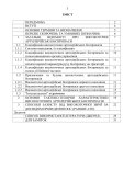 Сучасні високоточні артилерійські боєприпаси