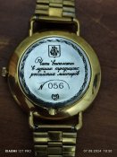 Часы механические Слава Au