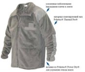 Флісовий светр армії США Polartec® Cold Weather Jacket ECWCS Gen III Level3 X Large Regular XLR
