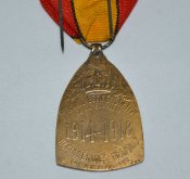 Памятная медаль войны 1914-1918 гг. Первая Мировая война, Королевство Бельгия.