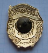 Нагрудный знак Росгвардия