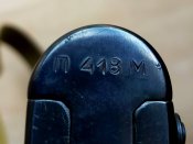 ММГ СКС-45 (1954 г.)