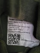 Шолом FAST Укрброня, розмір L