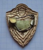 Знак солдатская классность Куба 1 класс