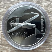 Українська бавовна. Лелека-100 5 гривень 2024