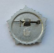 ГТО - СССР - СРСР = 2 ст (5 шт.)