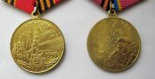 50 лет победы і 60 років визволення України = 2 медалі в гарному стані