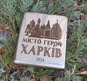 портсигар "Харків"