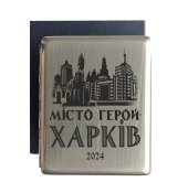 портсигар "Харків"