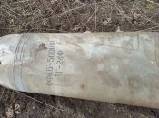 "Кришка" від авіабомби ОФАБ-500ШР