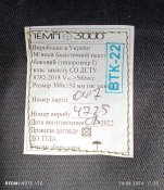 Темп 3000 з балістичними пакетами.